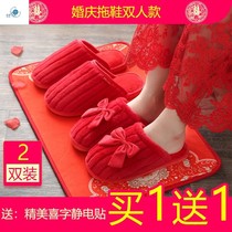 Wedding wool slippers hand I woven shoes wedding wool slippers buy one free wedding wedding wedding Red