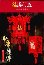 Making new indoor rural jewelry store in the community