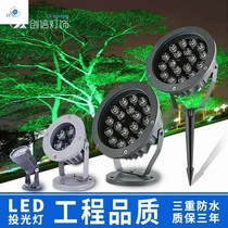 Spot lamp home outdoor energy-saving Villa courtyard lamp rainproof color lamp projection landscape illumination decorative lamp tree