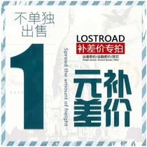 Special link for the price difference