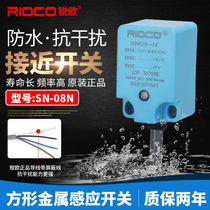 Original square proximity switch sensor SN08-N metal sensing limiter NPN DC three-wire normally open 24V