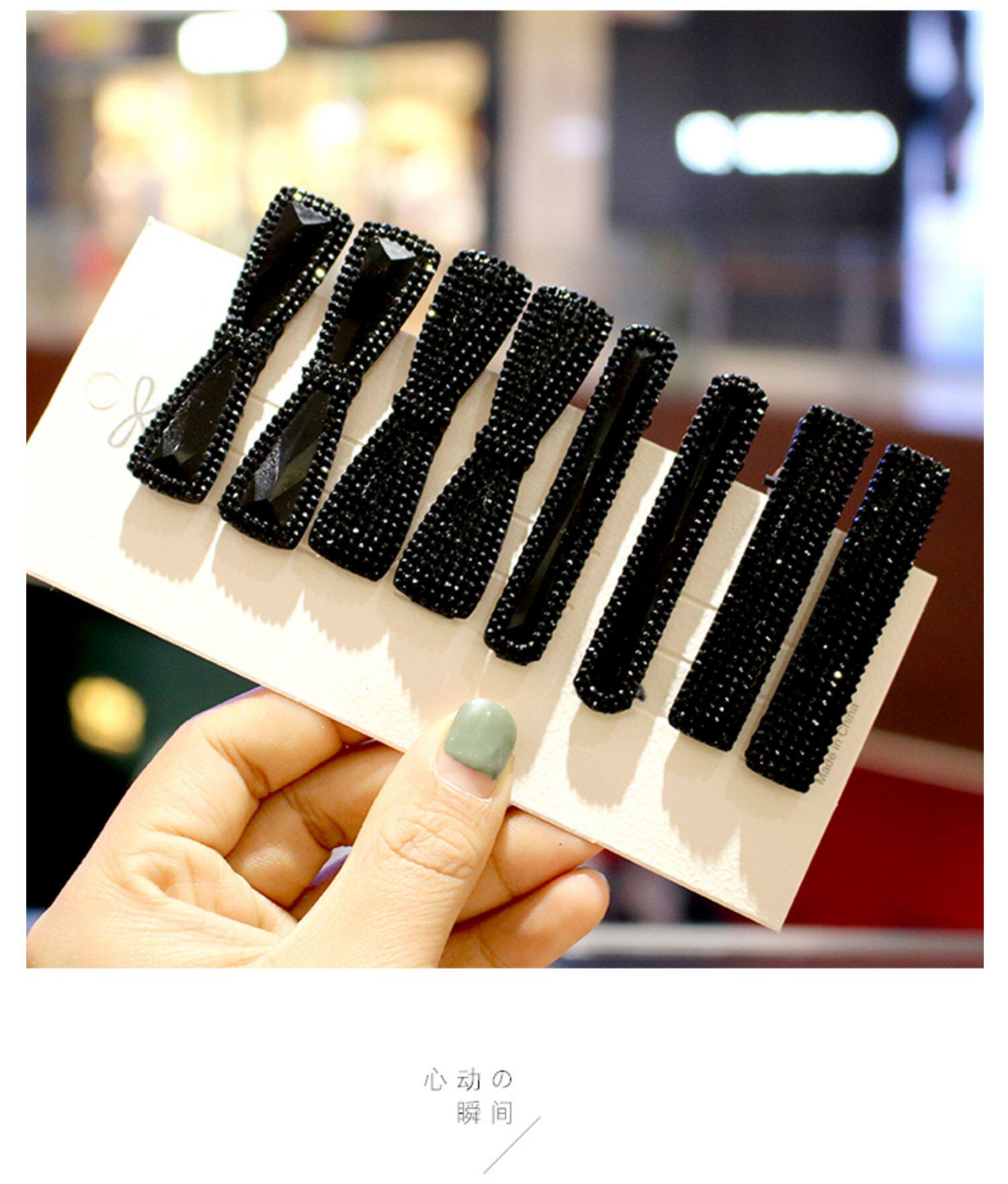 韩版后脑勺黑色发夹带钻一字夹鸭嘴夹刘海边夹碎发夹对夹简约发卡