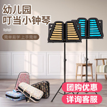 The Xiao Qin Kindergarten tinkles 16 - pin aluminum aluminum aluminum piano organ organ plays the piano