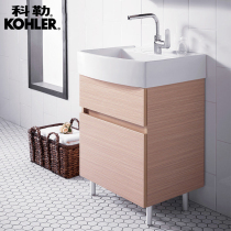 Kohler genuine bathroom cabinet combination small Lina bathroom cabinet 600mm landing washstand K-75836T