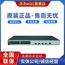 S5720S-28X 52X-PWR-LI-AC Huawei 24 48-port Gigabit Electric 40 Gigabit Optical POE Switch