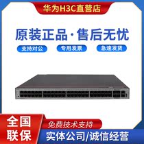 S5735-S48T4X Huawei 48-port Gigabit 4-port 10-gigabit new-generation high-performance Layer 3 core switch