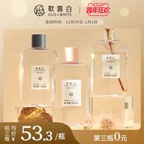 Song Dew White amino acid fragrance mouthwash girl fresh breath antibacterial clean oral portable bottle 200ml