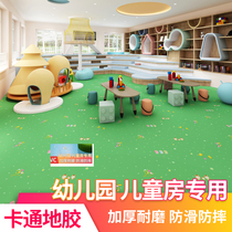 Carpet Bedroom living room floor mat Large area full-paved home plastic mat Waterproof non-slip childrens ins wind crawling mat