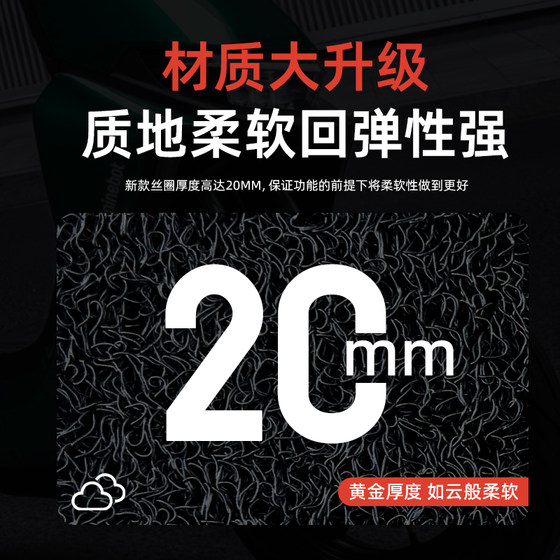 No.9 와이어 링 특수 발 패드 M80C+/M85C+/M95C+두꺼운 먼지 방진 물 전기 배터리 자동차 풋 패드에 적합합니다. No.9 와이어 링 특수 발 패드 M80C+/M85C+/M95C+두꺼운 먼지 방진 물 전기 배터리 자동차 풋 패드에 적합합니다.