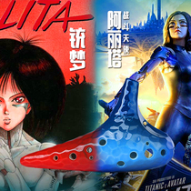 TNG Ocarina 12-hole AC tune sea waves beginner to send teaching materials 12-hole ocarina alto C tune professional performance