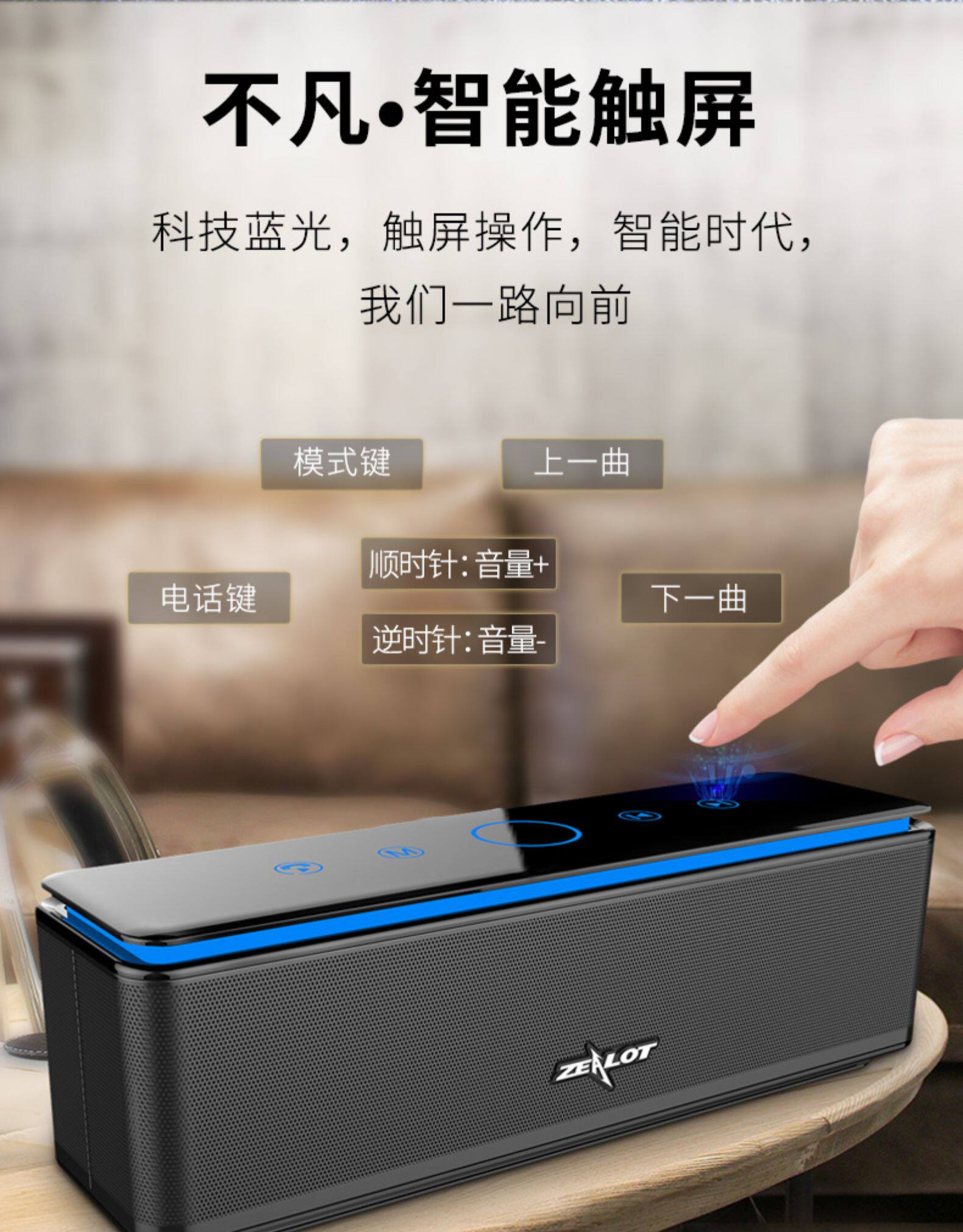 zealot狂热者 s7新款蓝牙音箱大音量超大高品质低音炮便携式插卡小