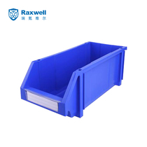 Raxwell shelf parts box set group set back hanging diagonal opening element accessories parts box RHSS3010-RHSS3012