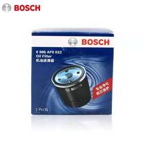 Bosch oil filter cleaner 0986AF0022 Suitable for all Shun Lufeng X6 9 Chery A3 5 flag cloud 3 filter
