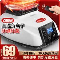 Flying Diddy Universal Host Dryer Dryer Accessories Fever machine Home Small handpiece drying clothes Speed dry clothes