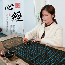 Handwritten heart scriptures Buddhist scriptures scripture red rice paper copy a full set of Tibetan scriptures Diamond Sutra calligraphy beginner special paper brush copybook scripture scripture scripture paper set