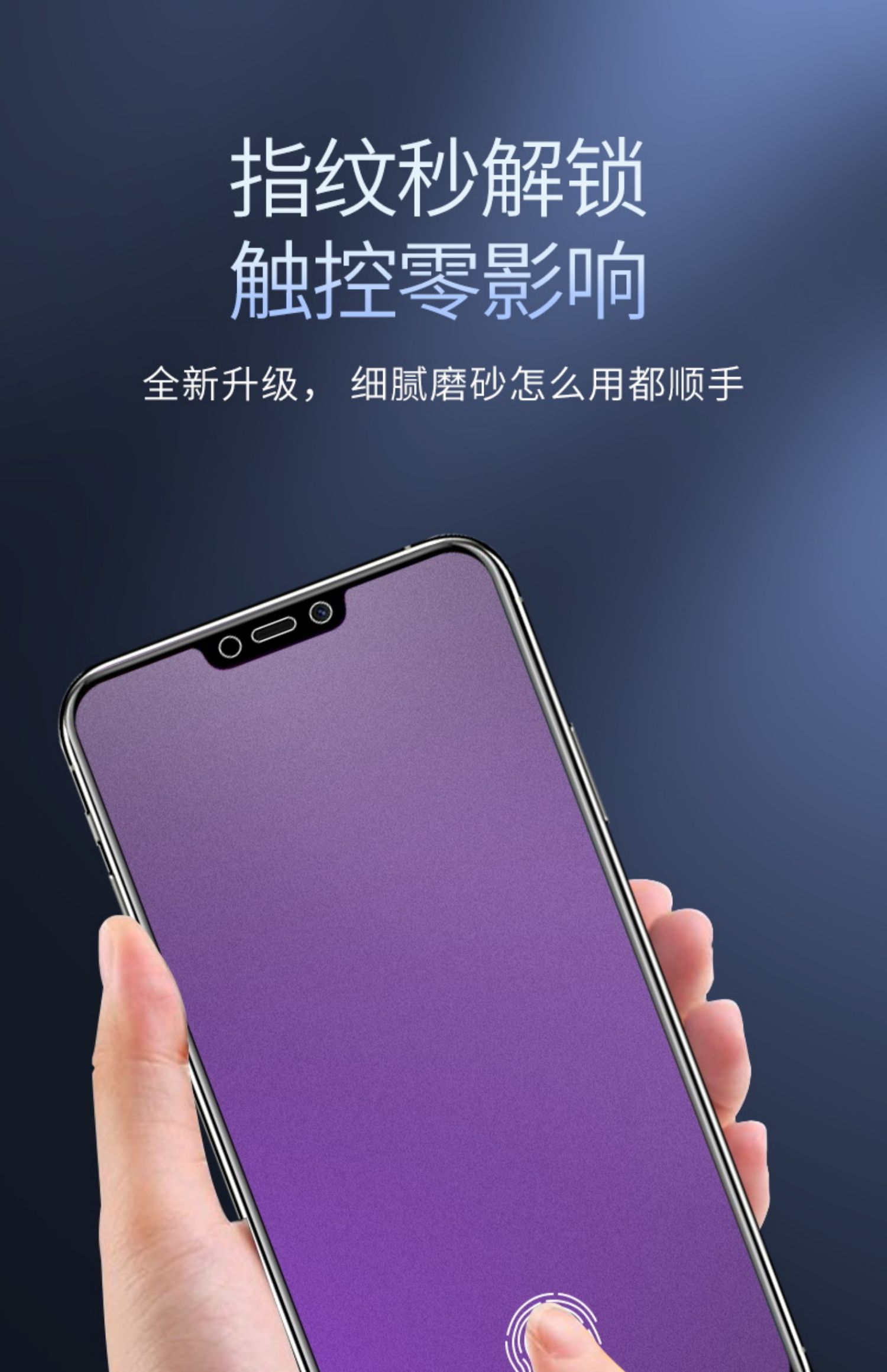 摔爆vivoy85抗指纹保护贴膜高清软钢化全包贴合电竞磨砂手机膜