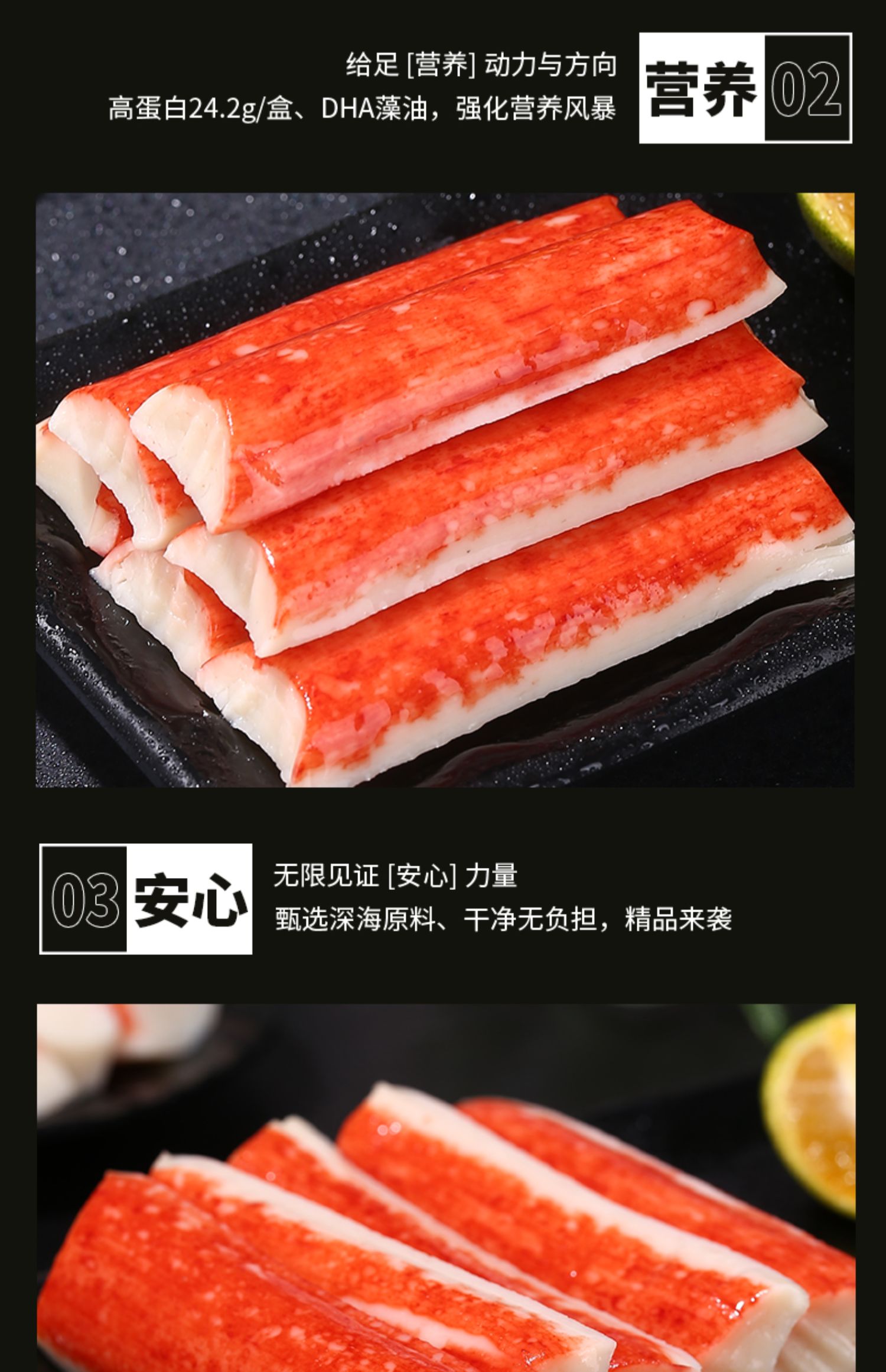 【200g】肌房重地手撕蟹柳蟹肉零食