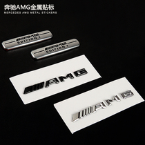 Mercedes-Benz New C- level central control AMG car logo metal labeling GLC decoration accessories C200L interior car supplies modification