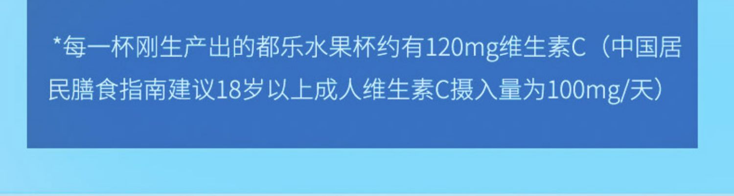 Dole/都乐桔子果汁杯即食黄桃橘子罐头6杯