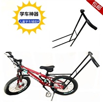 Bike School Car Theorizer Children Assistive Poles School Bike Armrests Baby Carrier Training Bar Pushrod Push UNIVERSAL ACCESSORIES