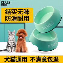 Karez pet dog dog bowl food bowl cat bowl rice bowl cat food drinking water bowl anti-knock single Bowl supplies large dog