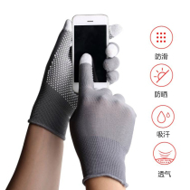 Running bicycle playing badminton sports gloves non-slip anti-cocoon student training spring sweat-absorbing Korean version of men and women couples