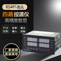 XMT-JK408GK four-way temperature-controlled meter 418K multi-way temperature controller RS485 Communication MOUBUS-RUT temperature