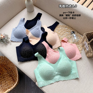 4.0泰国乳胶运动内衣女无痕小胸聚拢收副乳蕾丝美背心式文胸薄款