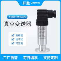 PCM300KF KF25 high vacuum degree fast mounting pressure transmitter absolute pressure absolute pressure negative pressure transmitter