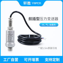PCM200 diffusion silicon pressure transmitter screw machine piston machine compressor frequency conversion water pump pressure sensor