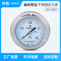 YBF100ZT axial band edge stainless steel anti-corrosive pressure gauge panel type axial disc fit stainless steel pressure gauge
