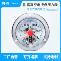 YNXC100ZT YNXC100ZT -0 1-0MPa negative pressure vacuum controller vacuum magnetic aid electric contact pressure gauge