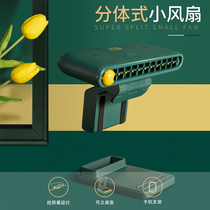 Heduo portable mini USB electric fan Desktop stand clip Office computer desktop rechargeable silent fan can be used as a mobile phone stand Big wind live