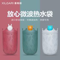Xigali water bag water injection warm water bag Female irrigation warm hand treasure size size Mini tummy adult student rubber