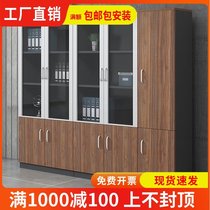 Office filing cabinet simple bookcase file cabinet wooden data Cabinet boss room background bookcase combination bookcase