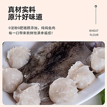 顺丰【虾滑3袋/墨鱼滑5袋任选】*150g[30元优惠券]-寻折猪