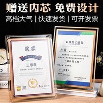 Crystal glass high-end certificate customization free printing framed phase frame honorary certificate shell production excellent staff Student closing competition authorized enterprise qualification letter customization