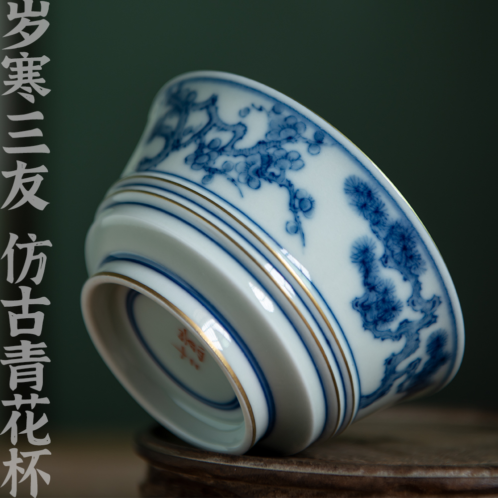 Twenty - four ware jingdezhen hand - made ceramic kung fu masters cup of blue and white porcelain cup a cup of pure checking tea light