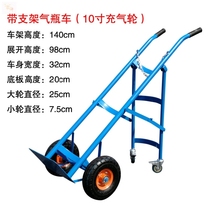 Gas cylinder trolley 40L oxygen acetylene silent cart Industrial carbon dioxide steel bottle argon nitrogen carrying car