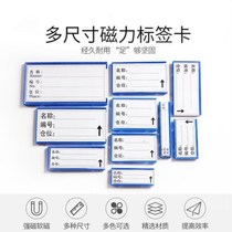 Archival Cabinet Location Labels Cards Goods Handwritten Items Blank Stickers Products Price Shelves Carbar Stickers