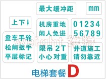 Ultra-valued stainless steel lift spray word cards New national standard lift logo Jet Lift Spray letdown template Making