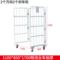 Folding logistics trolley bin storage cage delivery turnover car loading unloading laundry cage caravan cloth grass carrying tool trolley