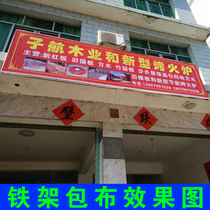 Billboard set to make waterproof advertising Bumen noodle shop door head Outdoor spray-painted cloth to make storefront light box signboards