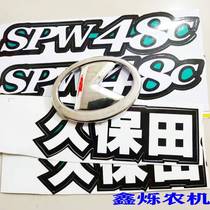 Rice Transplanter Accessories Bracelet SPW48C 68C car Label car with a kmark