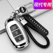 Beijing Hyundai Fista Key Package New Shengda ix35ix25 Pleasant Irant Famous figure car buckle shell special
