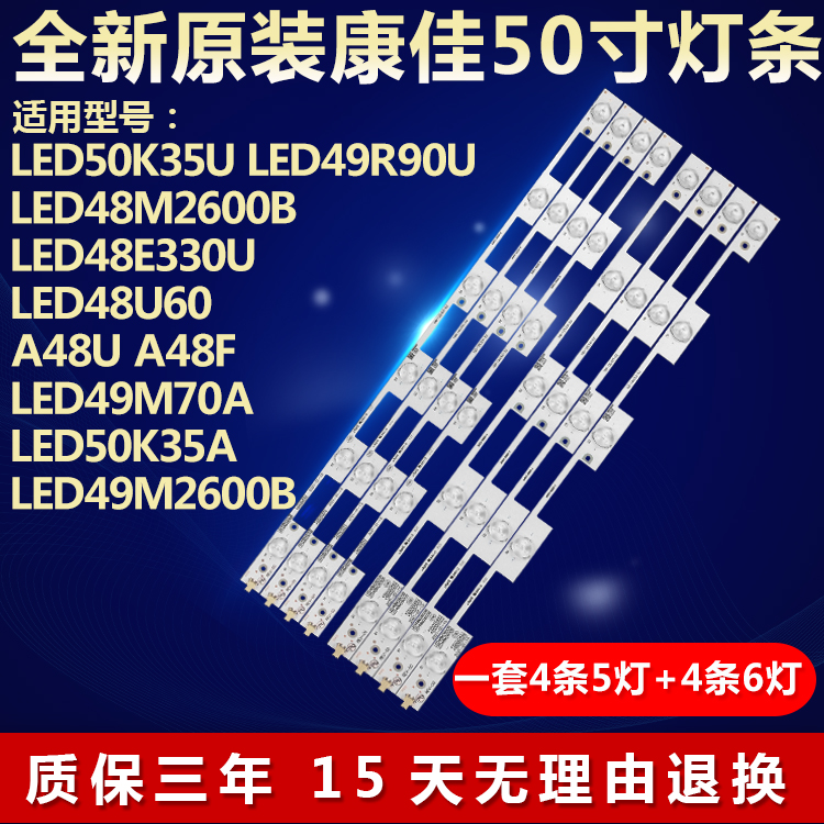 Konka LED50K35-Taobao