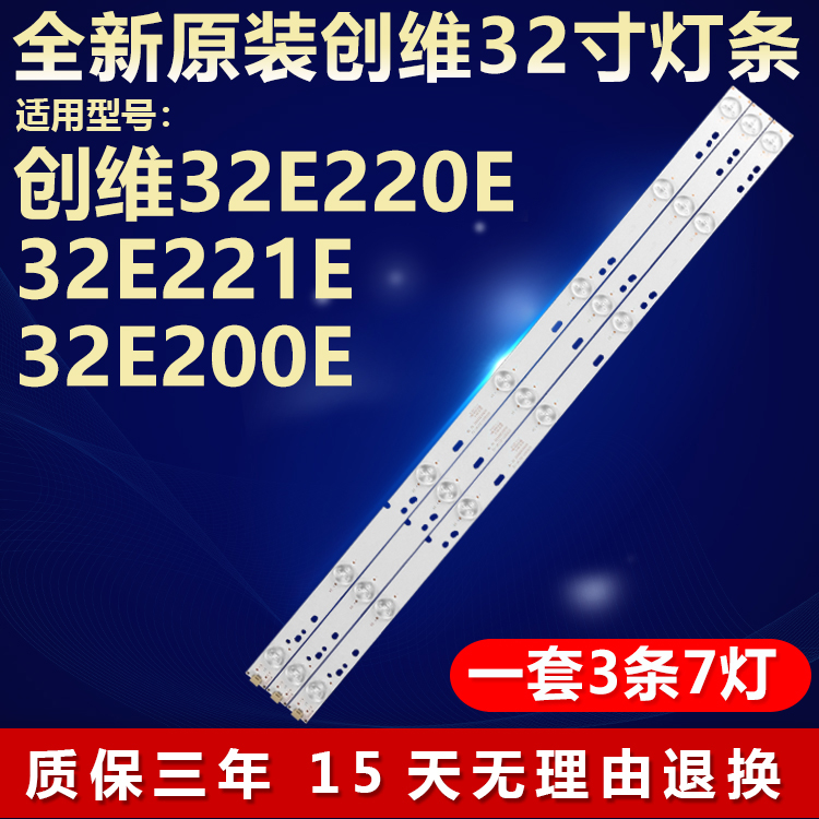 Original Sky32E220-Taobao