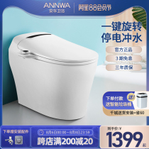 Anhua Sanitary Ware M15i20 smart toilet toilet Fully automatic integrated household remote control deodorant toilet