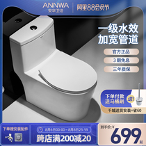 Anhua toilet toilet Household small apartment bathroom Adult toilet siphon deodorant ceramic toilet