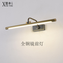 New Chinese mirror headlight led art bathroom cabinet mirror light toilet makeup retro mirror cabinet light dressing light new